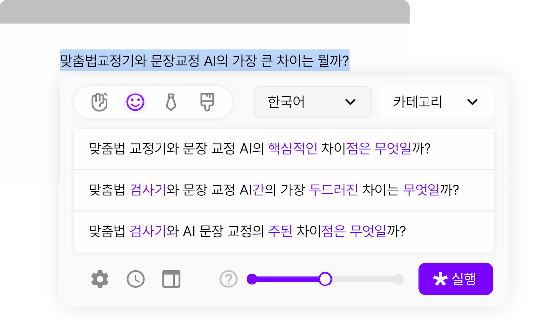 alt.correction_example
